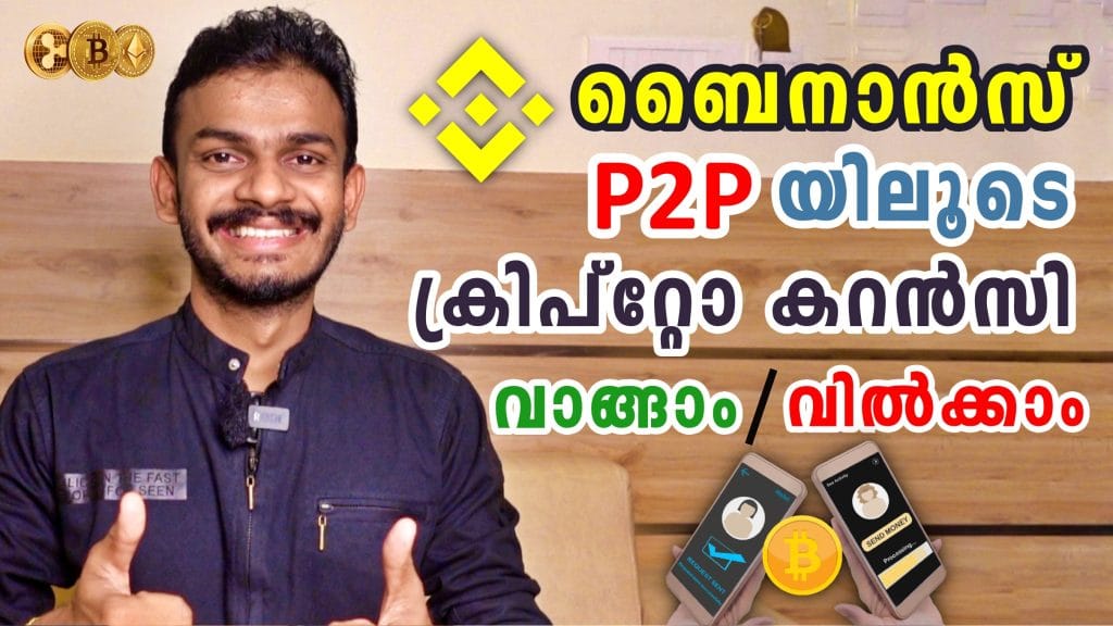 How To Buy Sell Crypto Currency USDT By Using Binance P2P System With how-to-buy-sell-crypto-currency-usdt-by-using-binance-p2p-system-with
