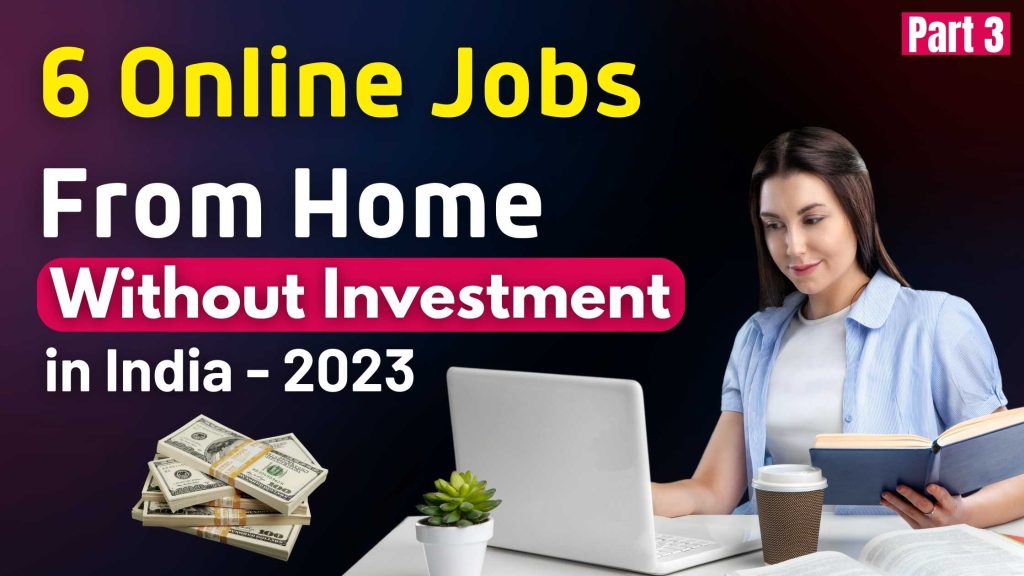 6 Online Jobs From Home Without Investment In India 2023 Part 3 6 Online Jobs From Home Without Investment In India 2023 Part 3
