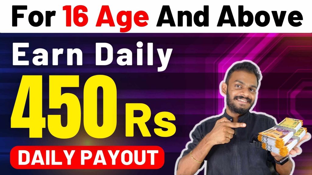 Online Job How To Earn 450 Rs Daily Online Jobs 2023 Best Online Online Job How To Earn 450 Rs Daily Online Jobs 2023 Best Online