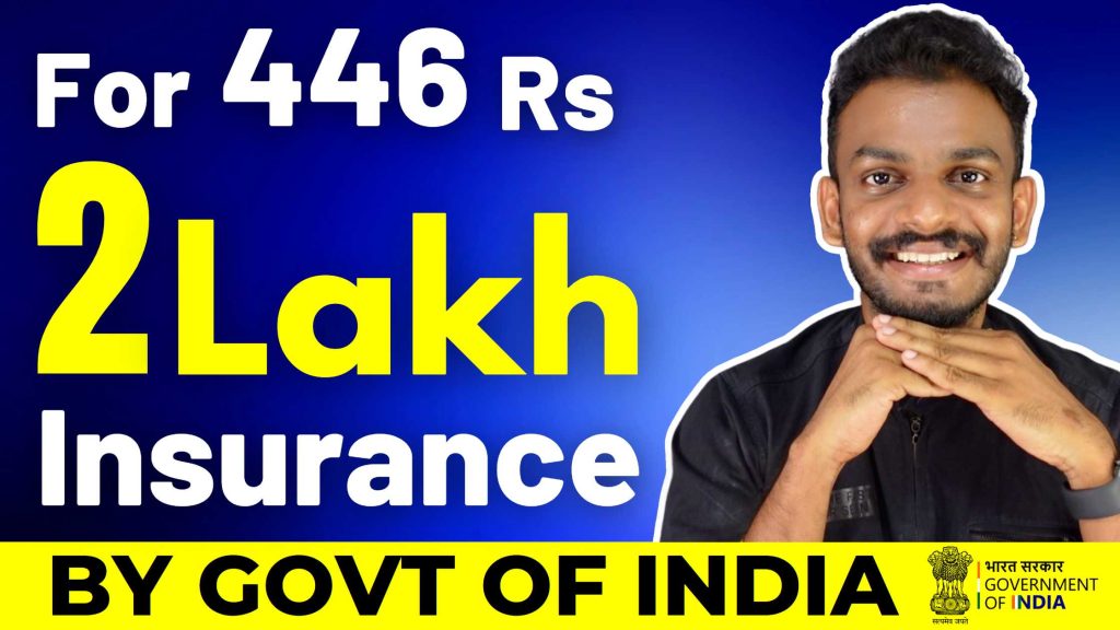 Insurance Get 2 Lakh Rupees Insurance For 446 Rs Insurance Scheme