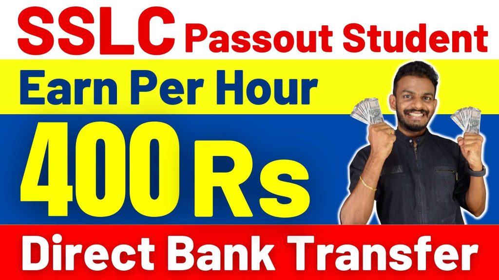 Work From Home Jobs Earn 400rs Per Hour Work From Home Jobs 2023 Work From Home Jobs Earn 400rs Per Hour Work From Home Jobs 2023