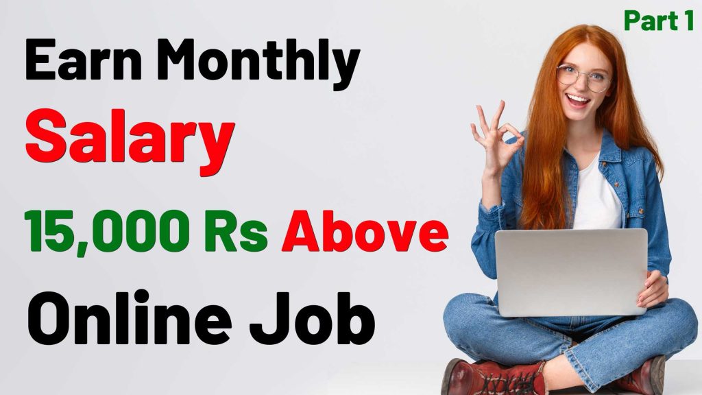 Earn Monthly Salary - Get 15,000 Rs Above From These Online Job - Part ...