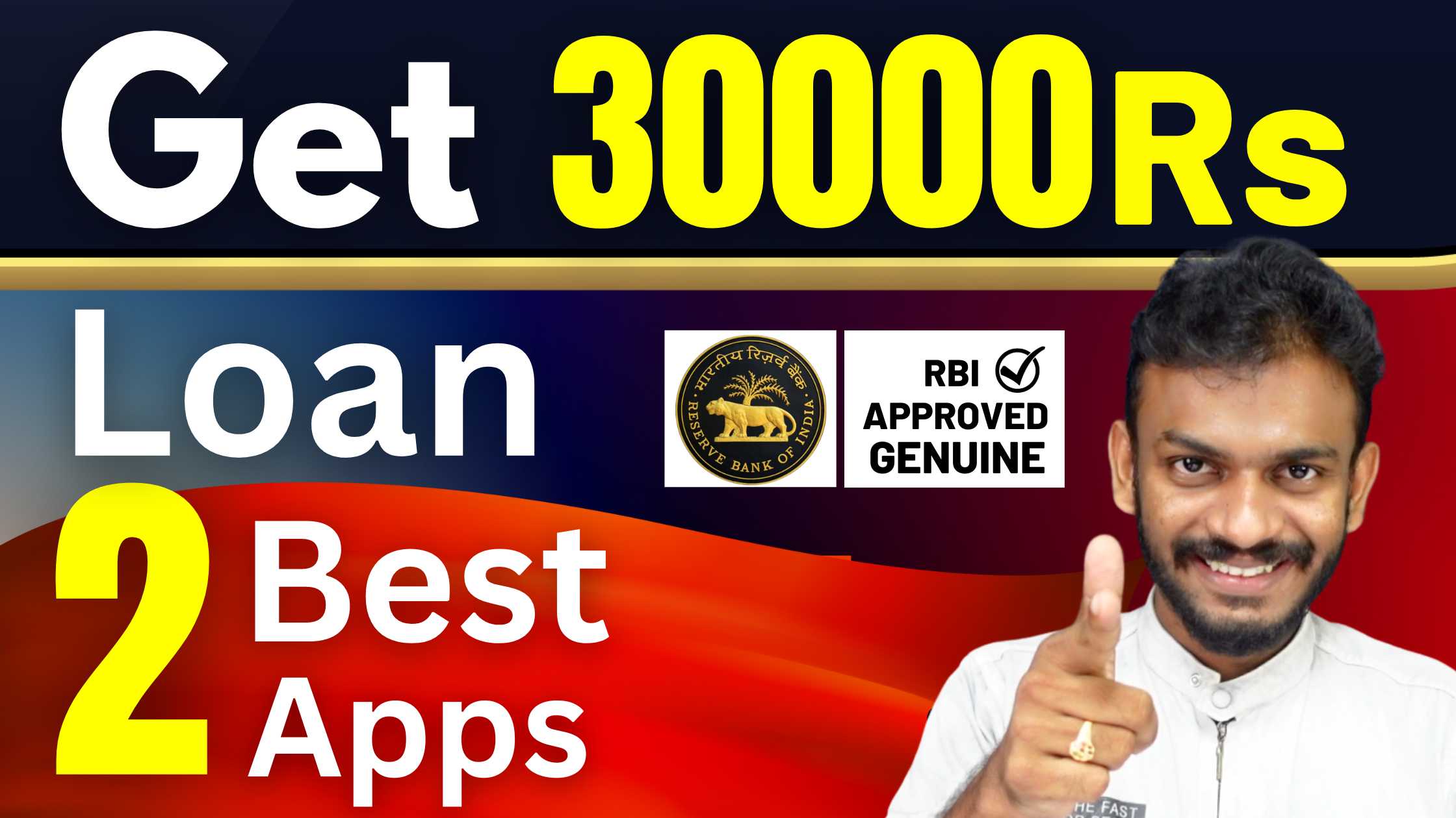 loan 2023