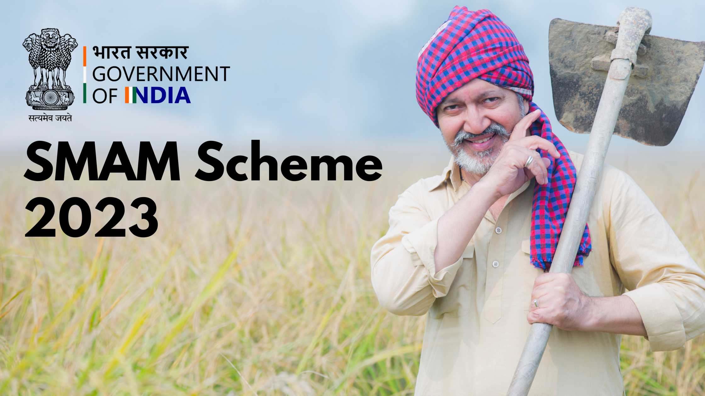 SMAM Scheme