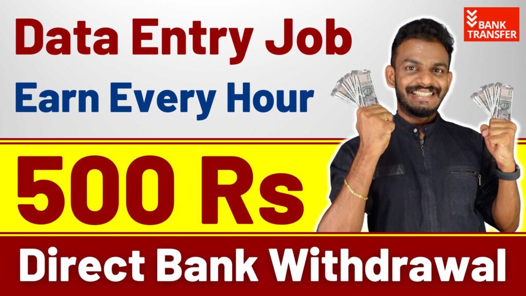Earn Money Online Earn 500 Rs Per Hour Earn Money Online 2023 Earn Money Online Earn 500 Rs Per Hour Earn Money Online 2023