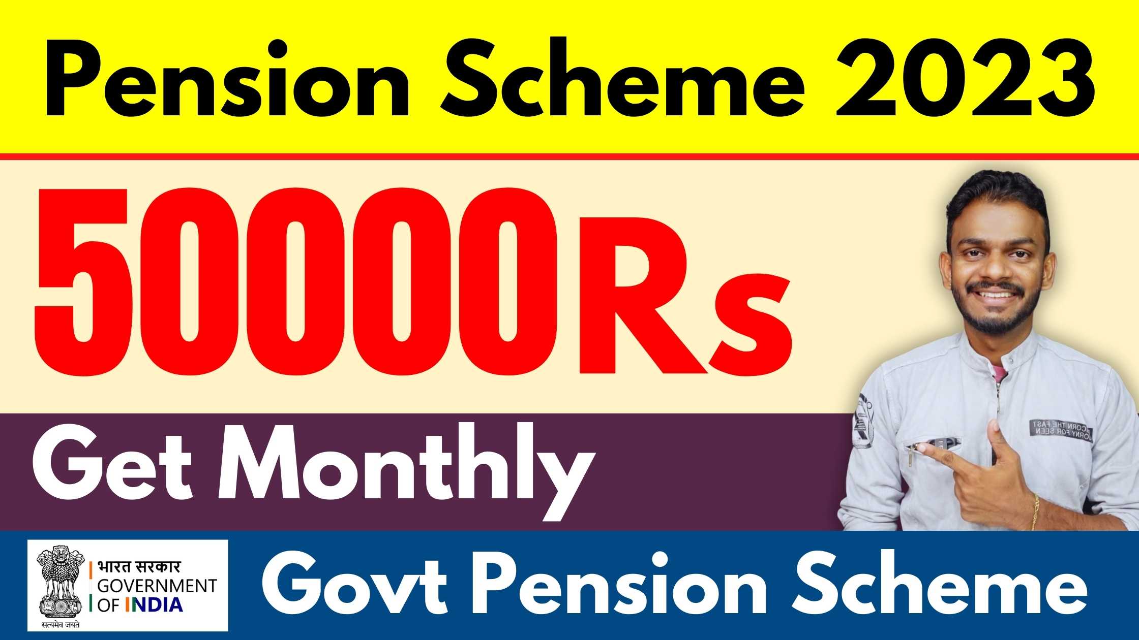Pension