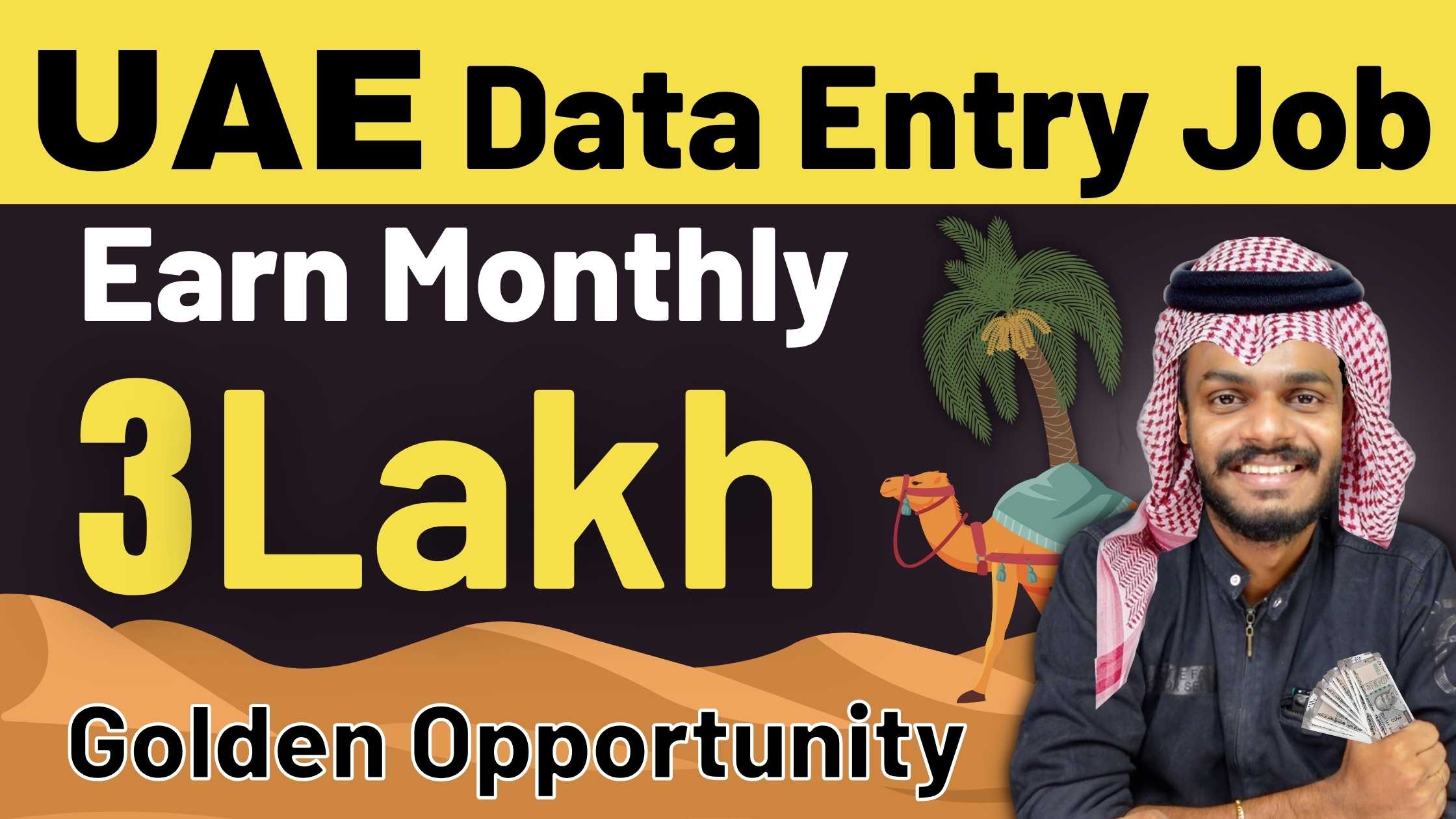Data Entry Jobs 2023