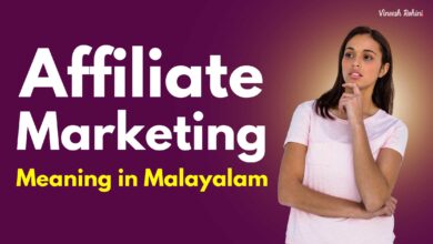 Affiliate Marketing Meaning in Malayalam - Comprehensive Guide - 2024
