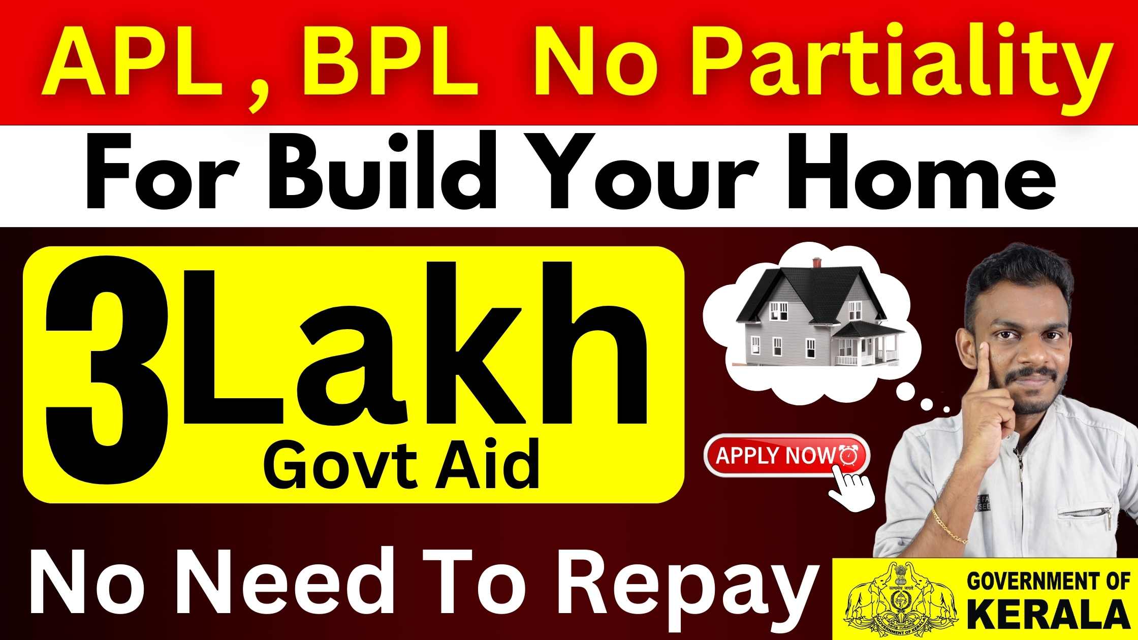 Home Loan 2024