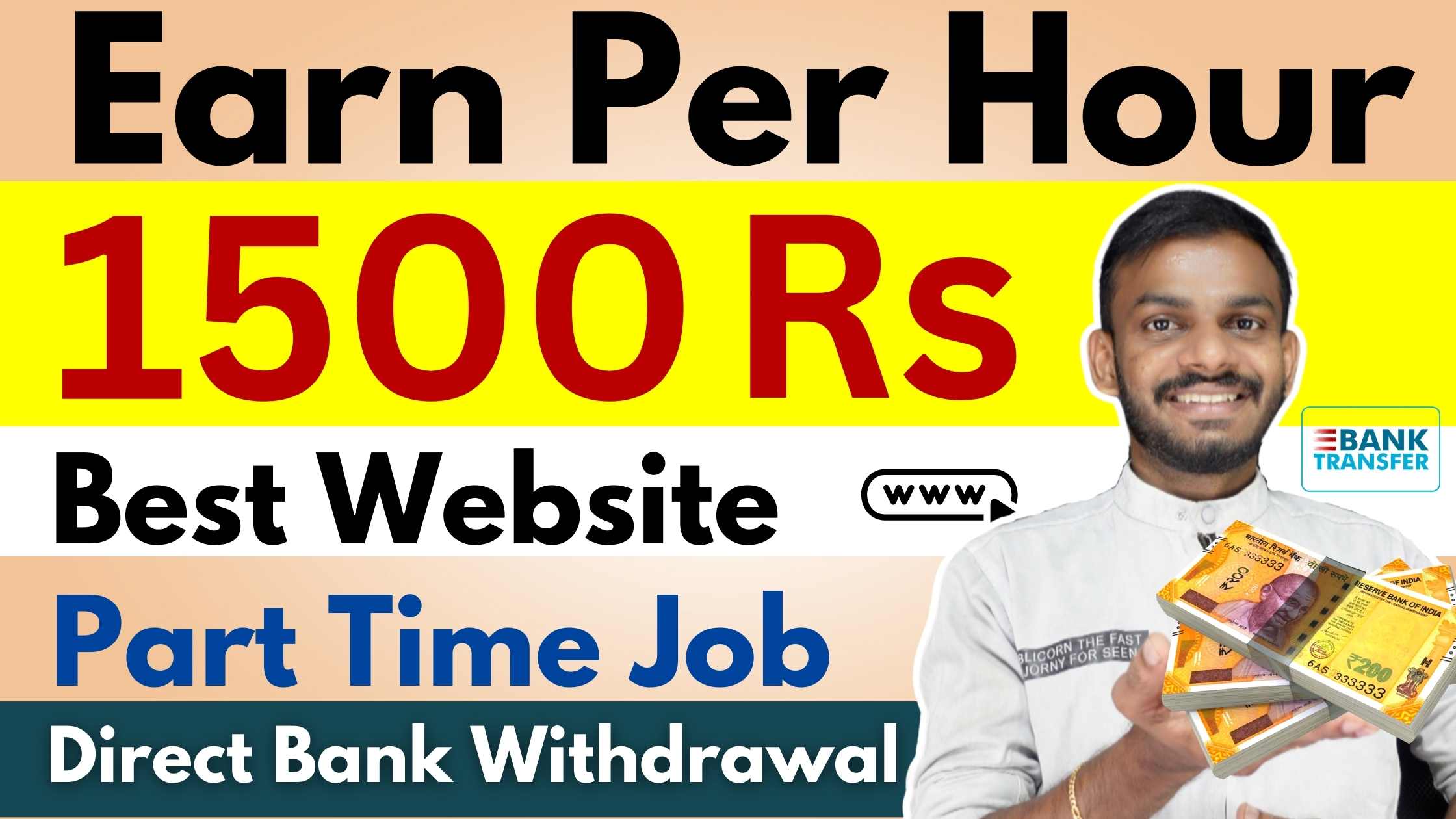 Work From Home Job
