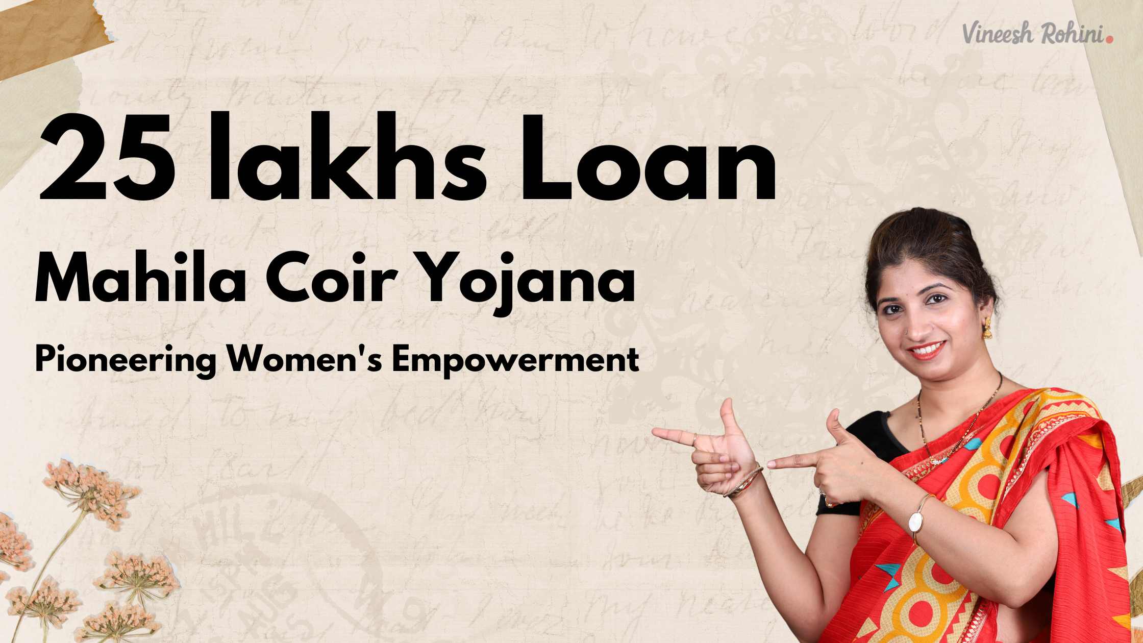 Mahila Coir Yojana