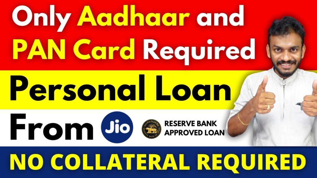 Jio loan