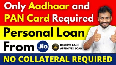 Jio loan