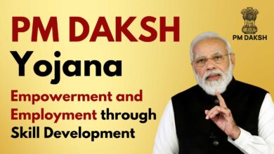 PM DAKSH Yojana