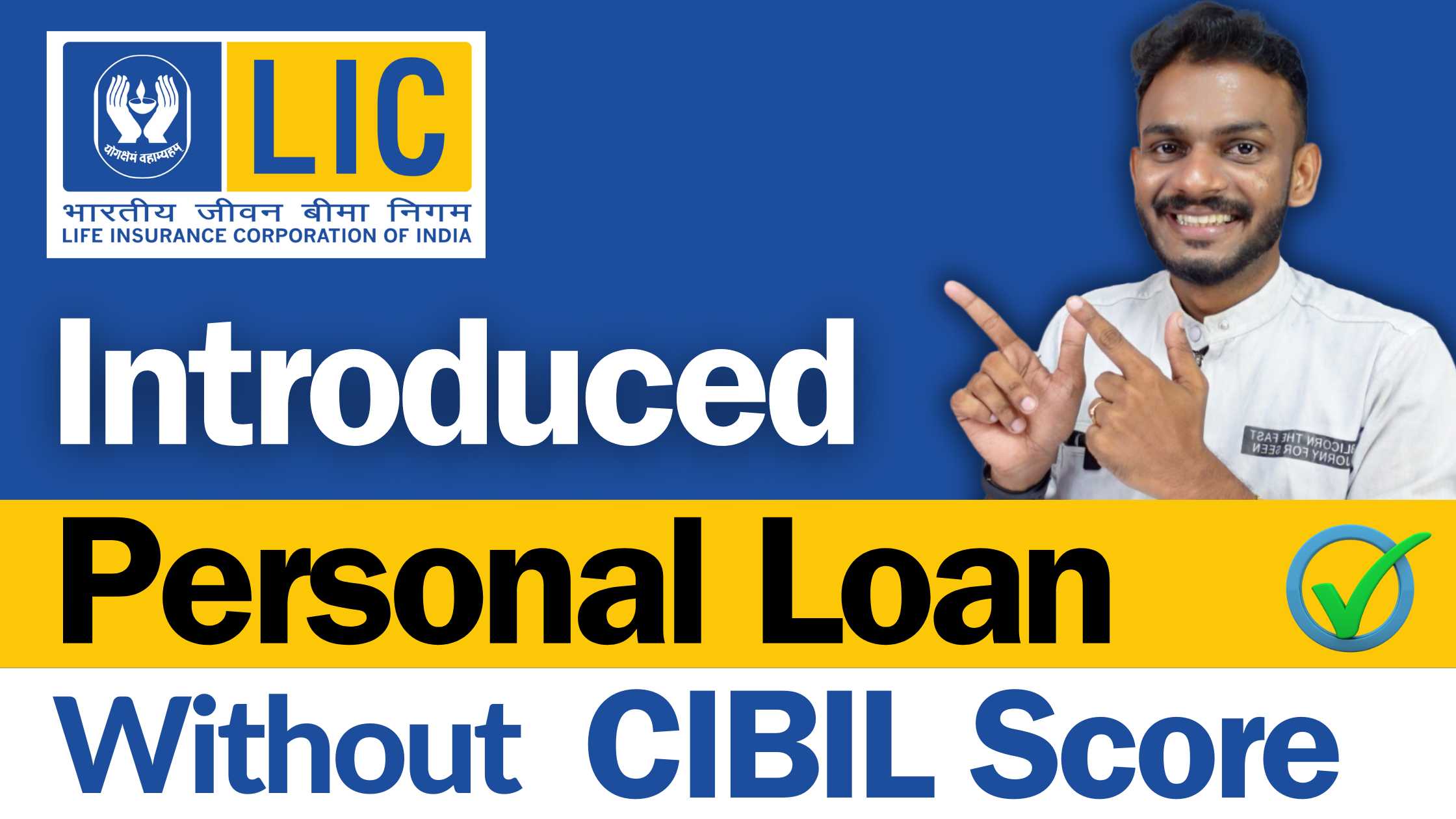LIC Personal Loan