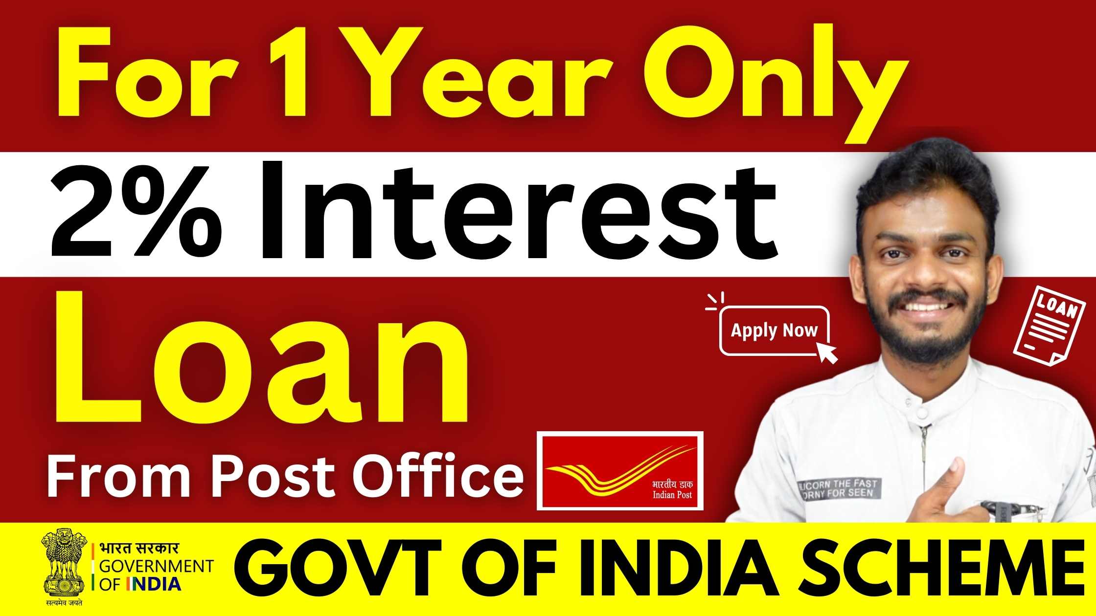 Post Office Loan
