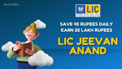 LIC Jeevan Anand