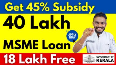 MSME Loan