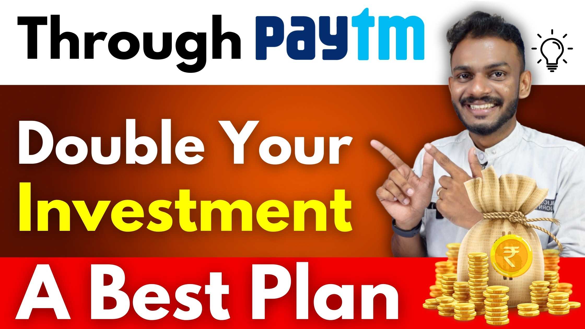 Paytm Share Price