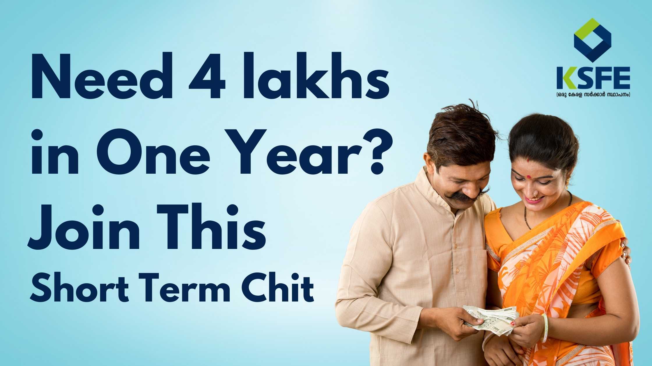 Short Term Chit Funds