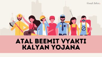 Atal Beemit Vyakti Kalyan Yojana