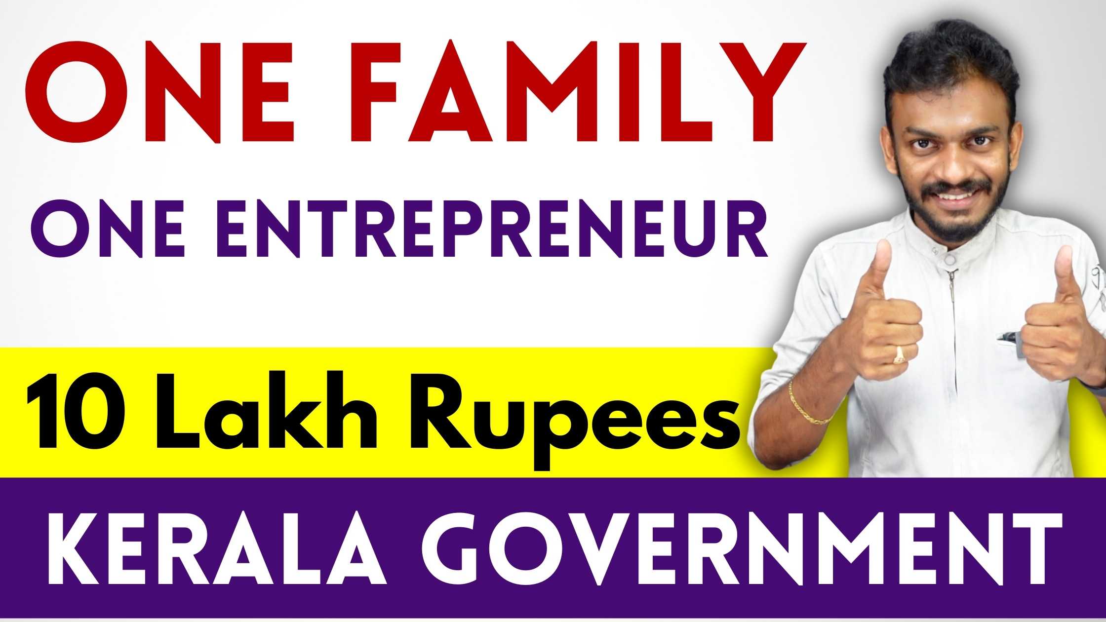 Government Loan