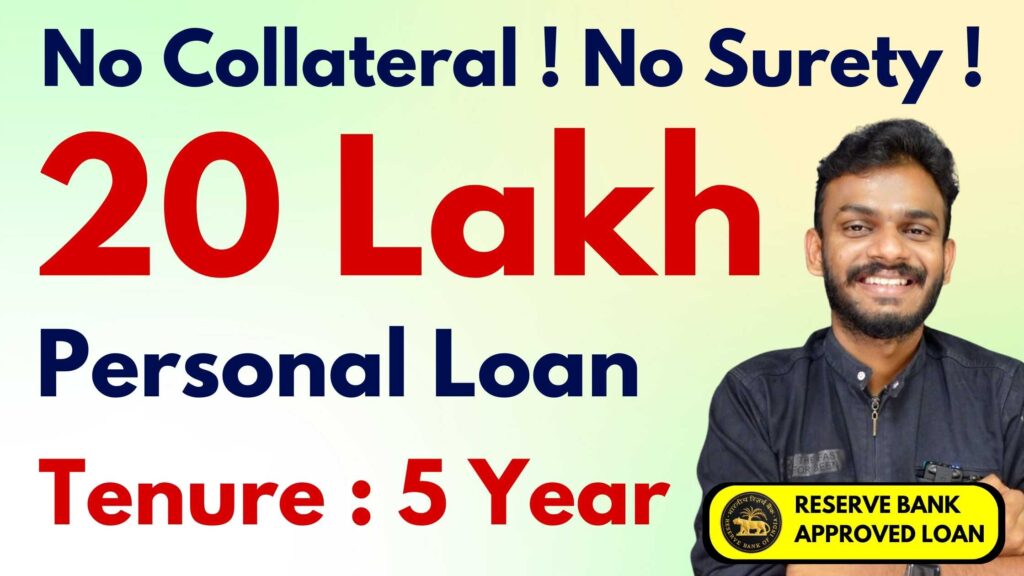 HDB Loan No Collateral No Surety Get 20 Lakh HDB Loan For 5 Years