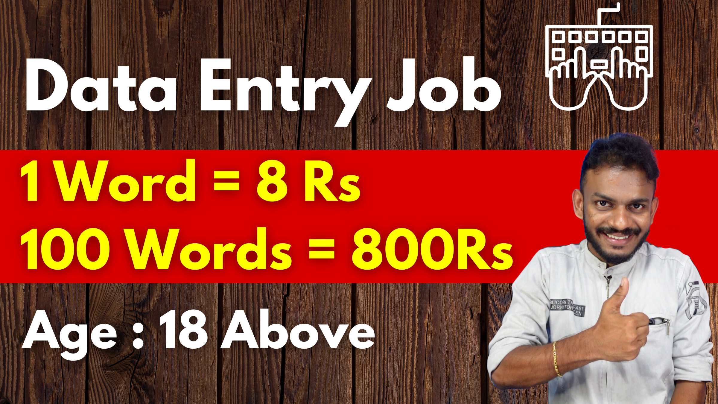 Data Entry Job