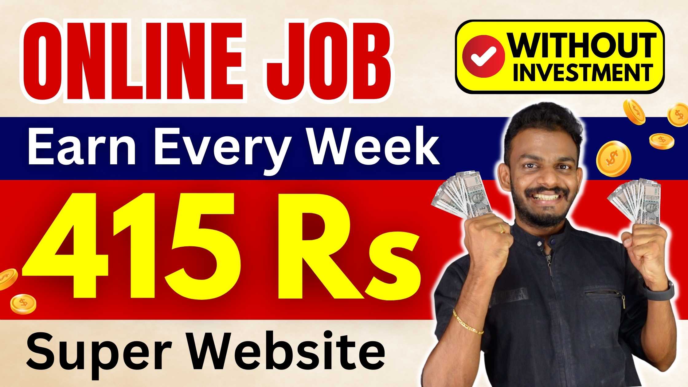 Online Job