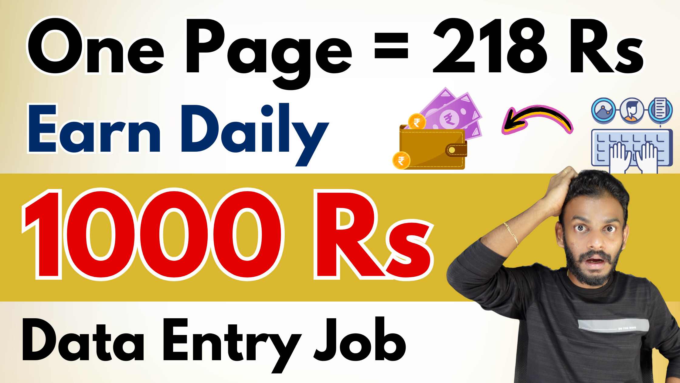 Online data entry job