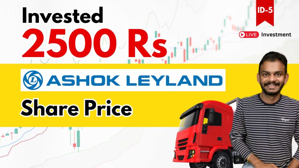 Ashok Leyland Invested 2500 Rs In Ashok Leyland Share Price Vineesh