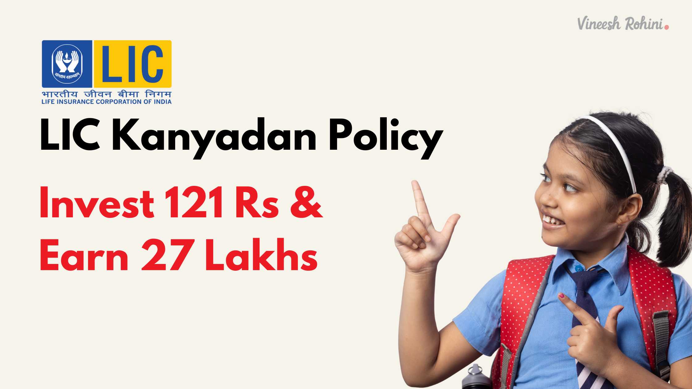 LIC Kanyadan Policy