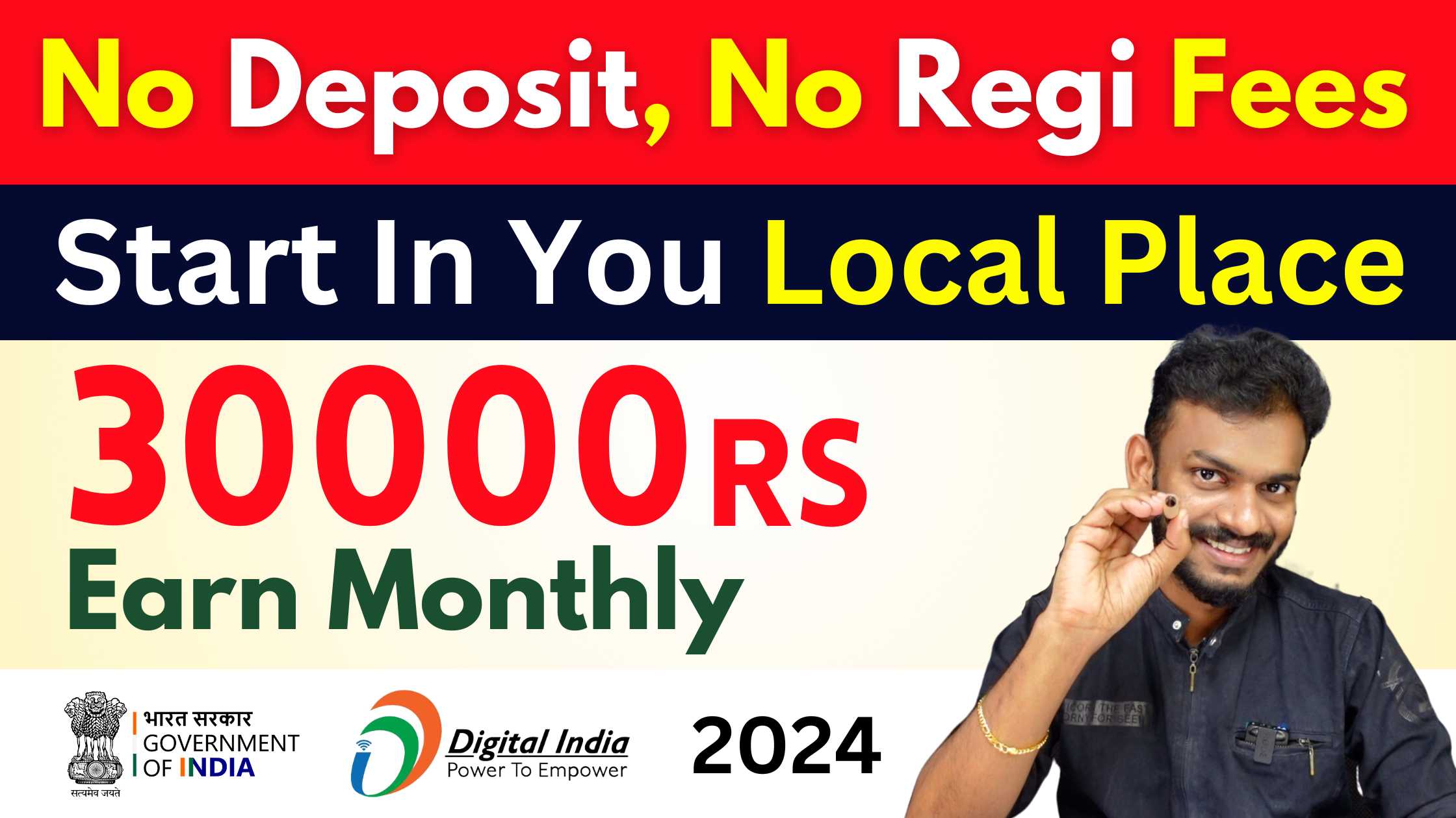 CSC Digital Seva