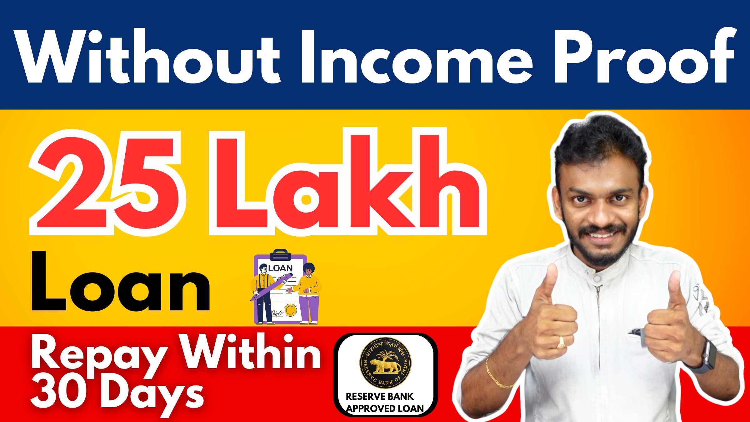House Loans