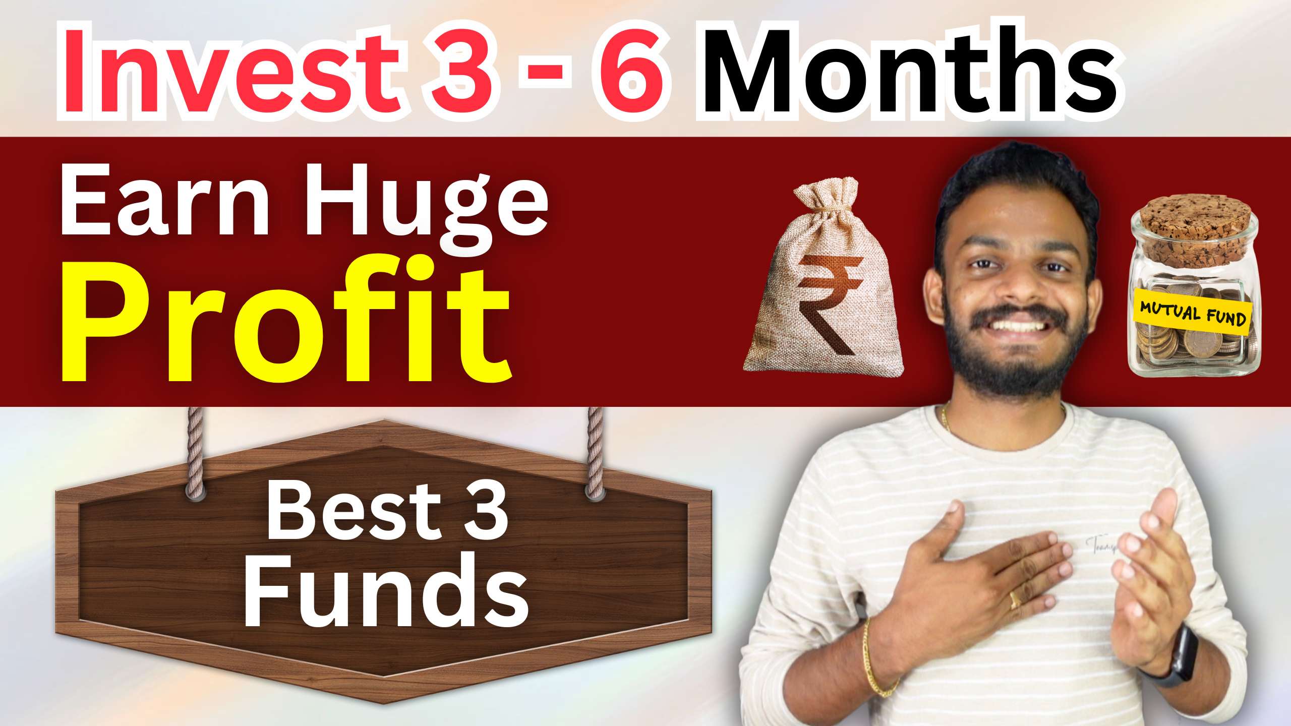 Short Term Mutual Fund