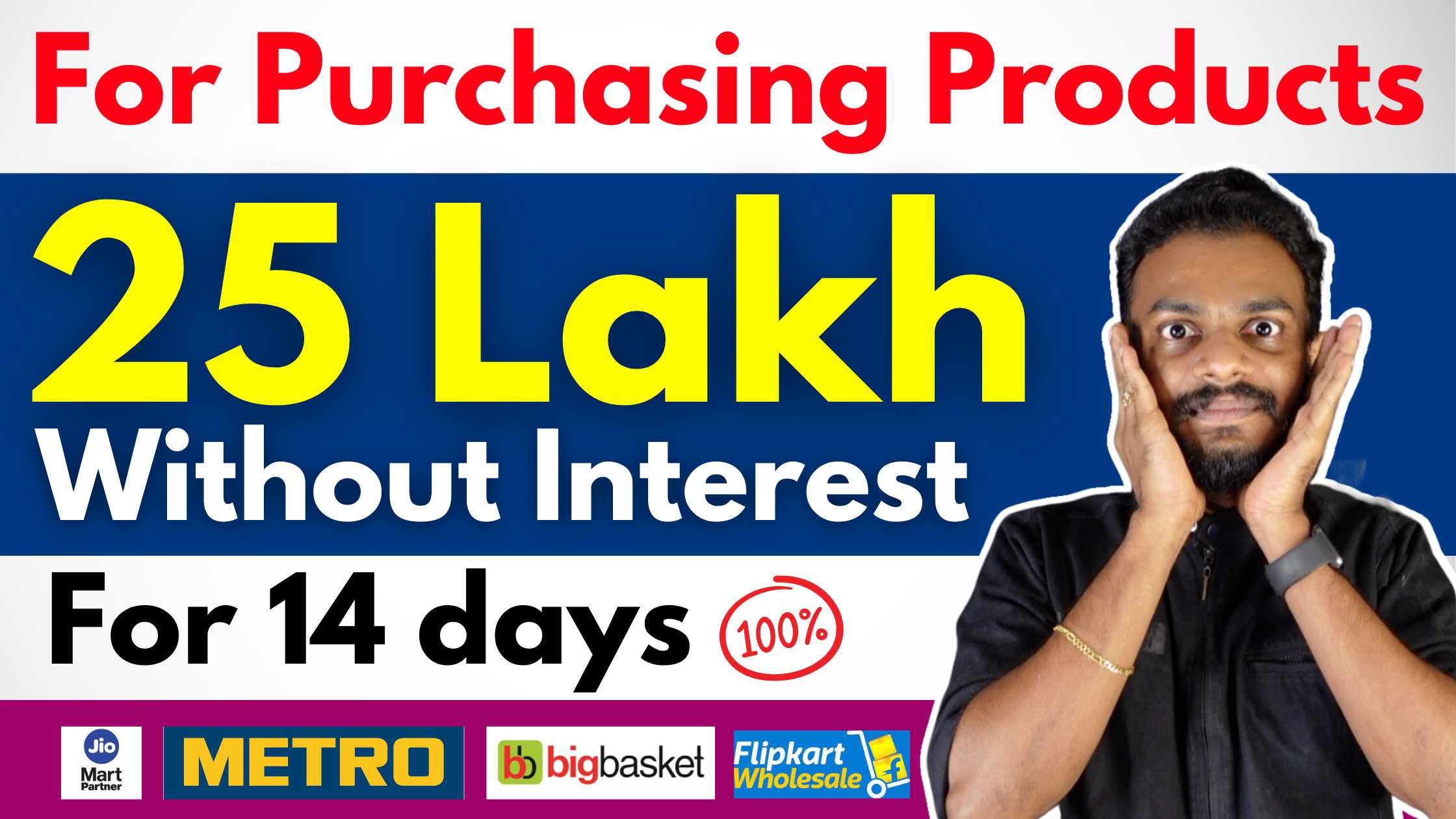 Zero Interest Loan