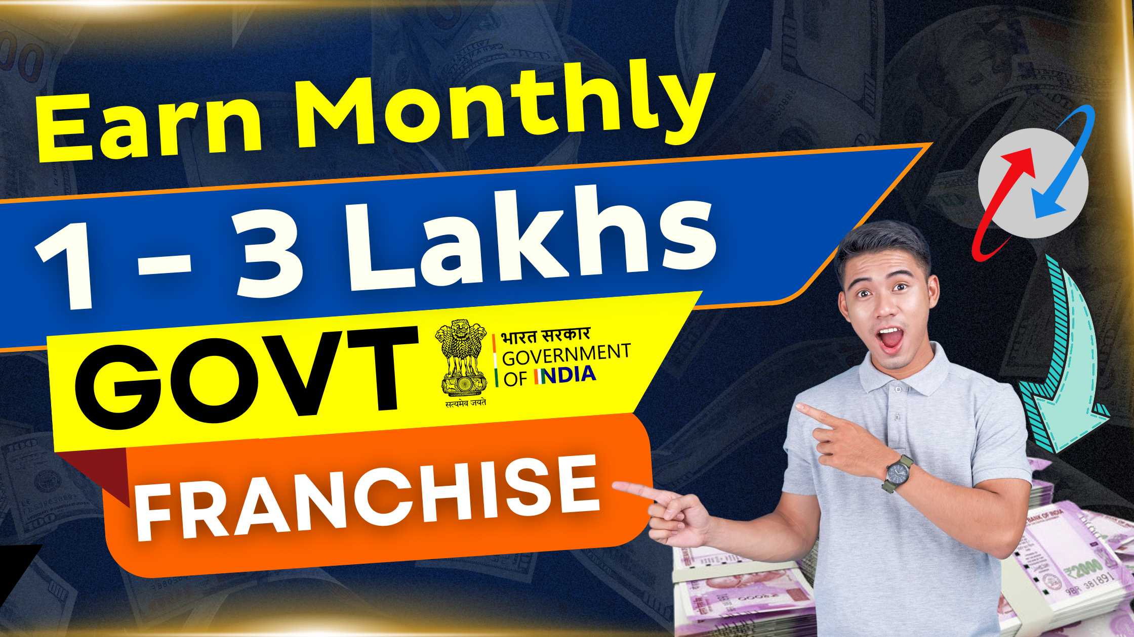 BSNL Franchise