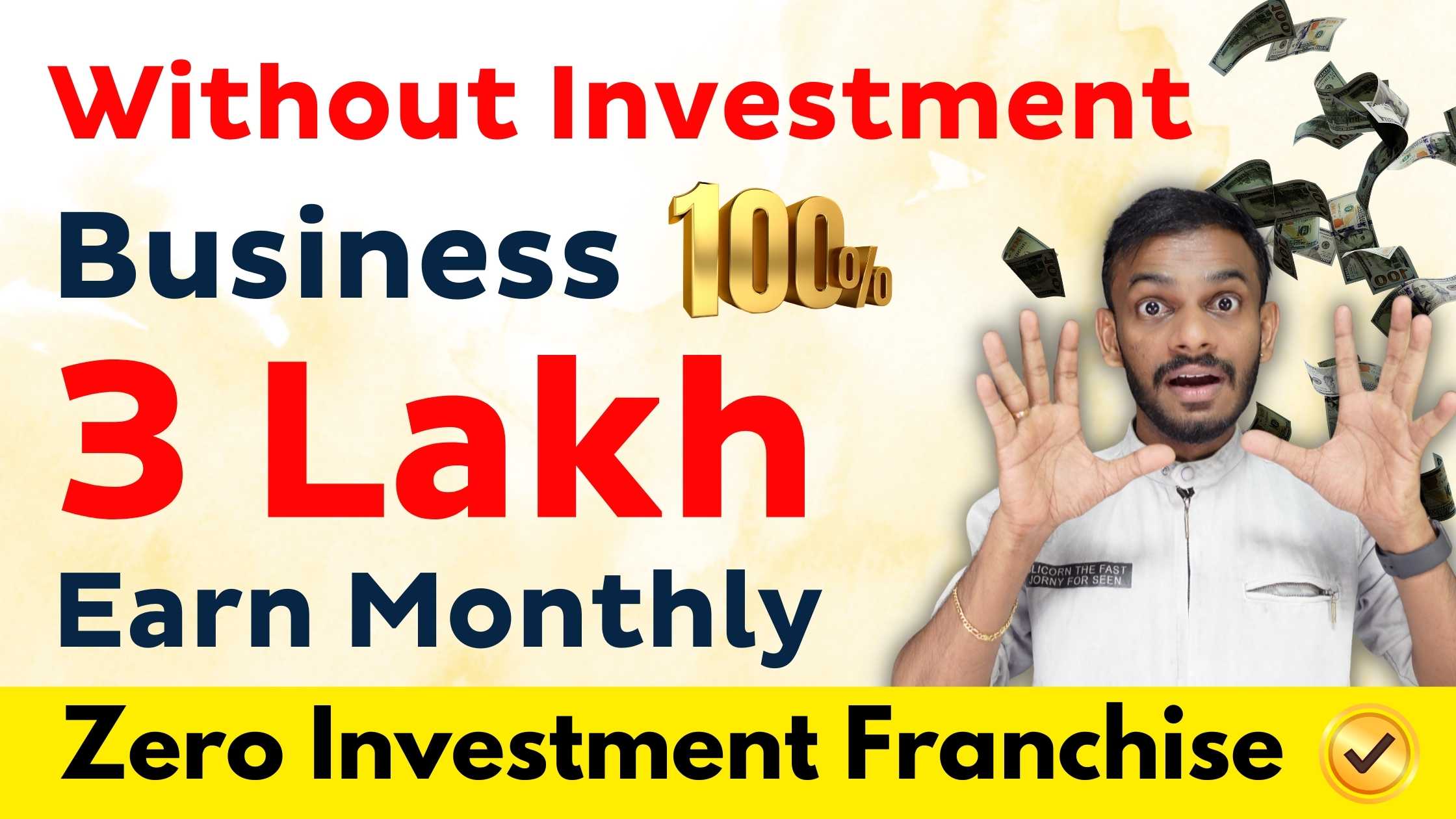 Business Without Investment
