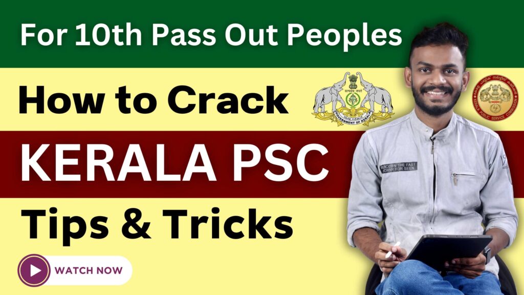Kerala PSC Exam For 10th Pass Out Peoples How to Crack Kerala PSC