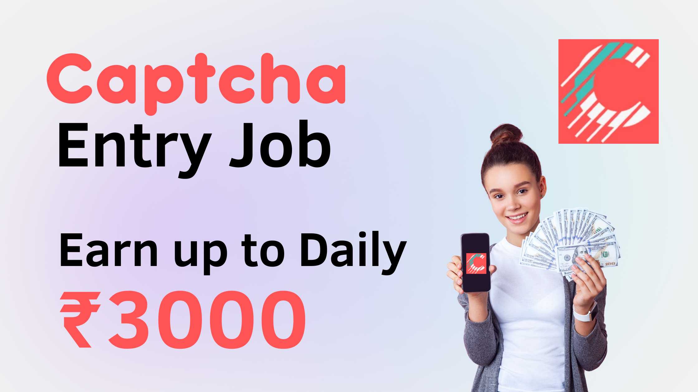 Captcha Entry Job