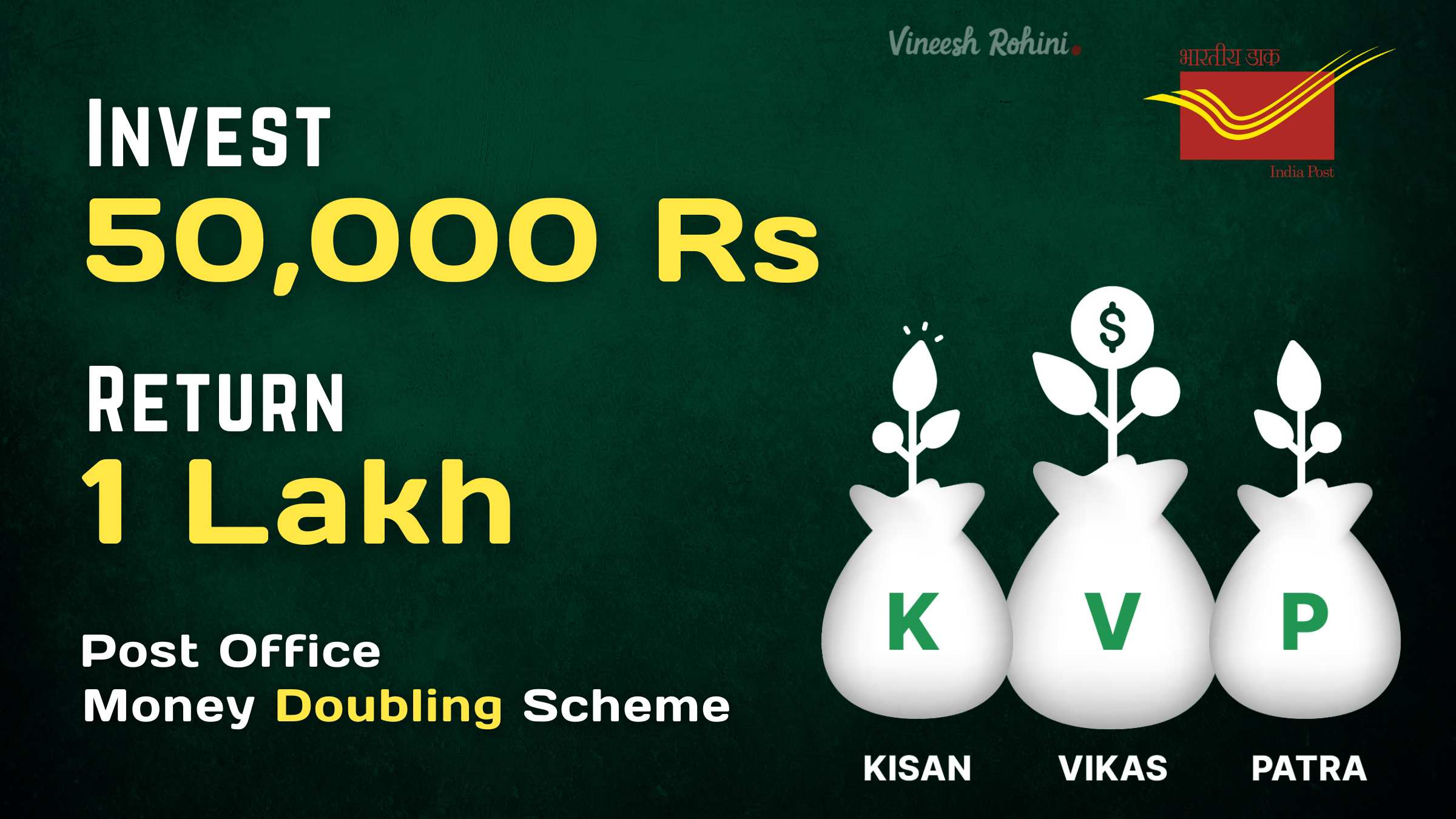 Kisan Vikas Patra