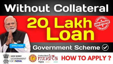 Mudra Loan