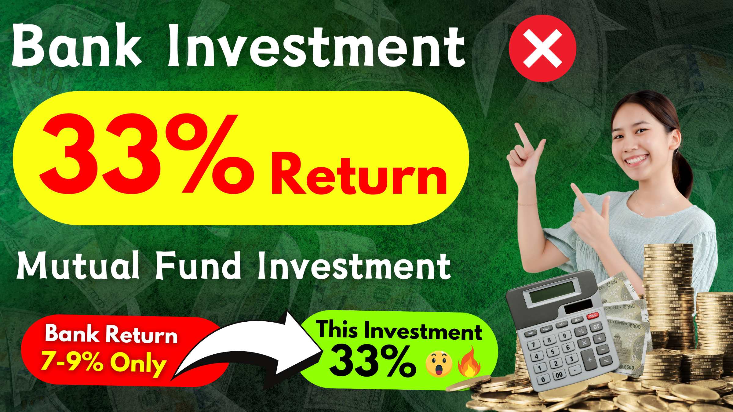 SBI Mutual Fund