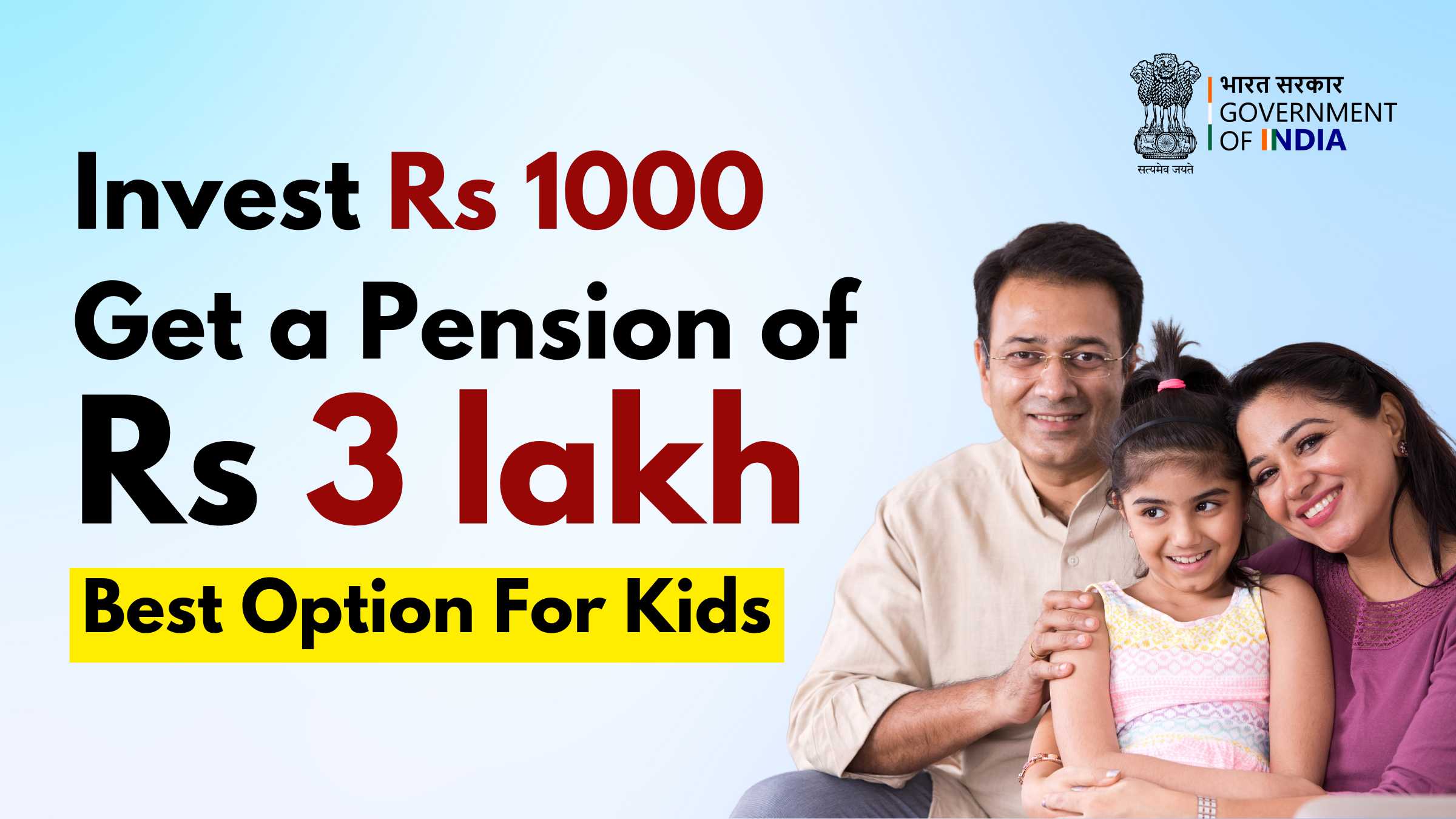 NPS Vatsalya Yojana