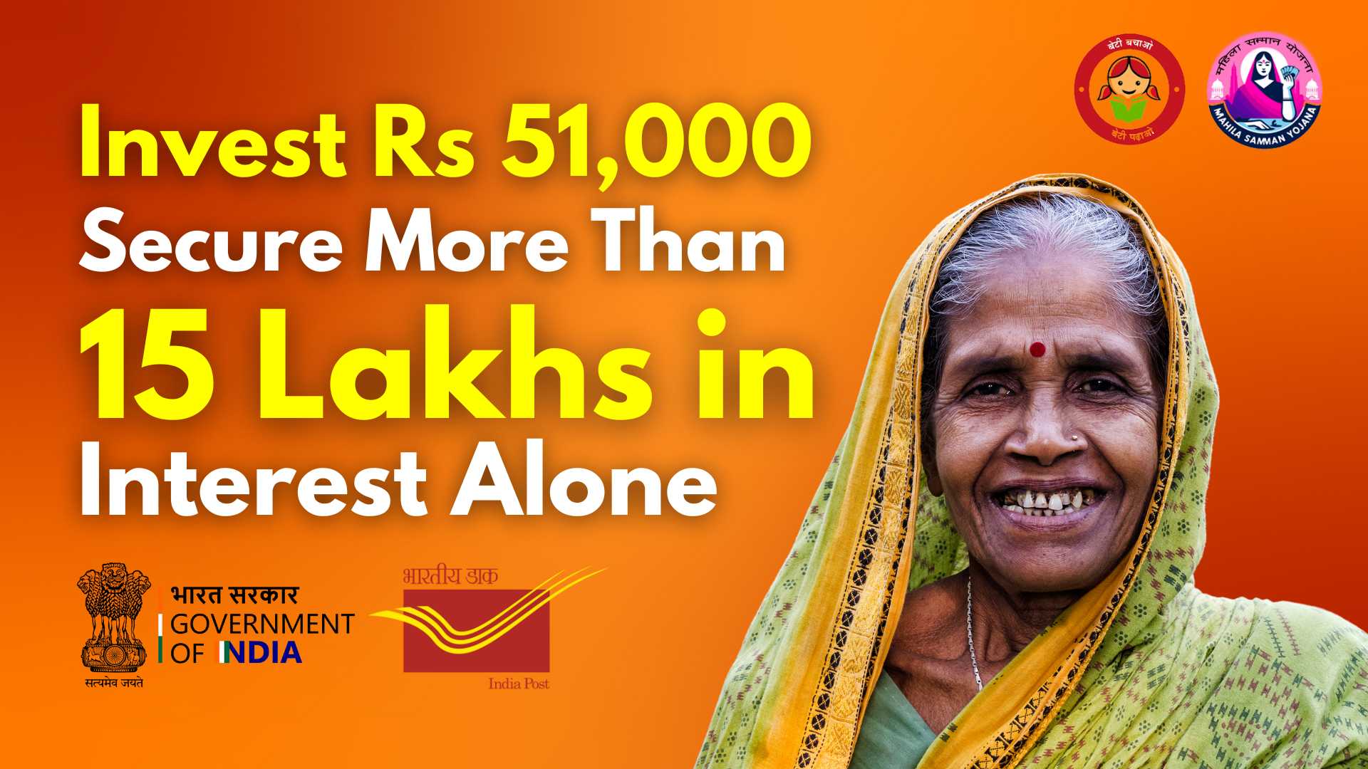 Mahila Schemes