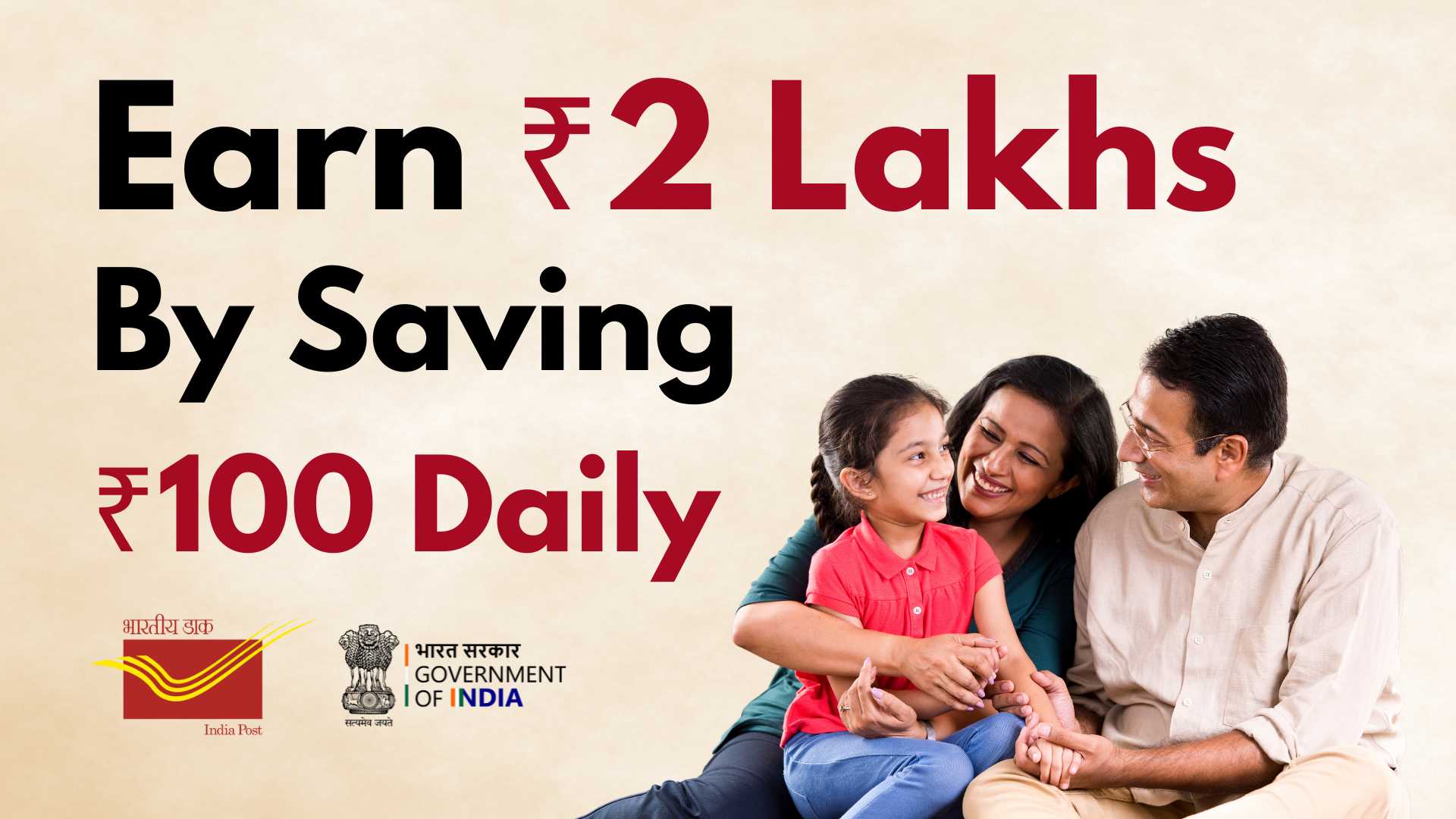 Post Office Recurring Deposit