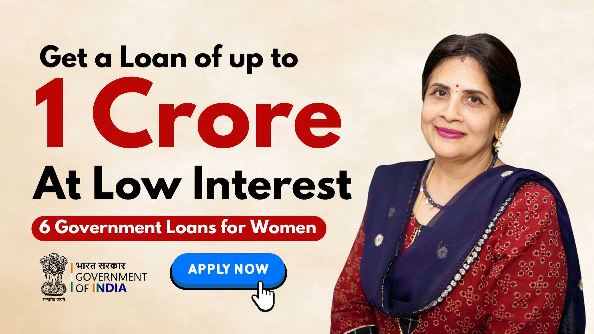 Government Loans for Women